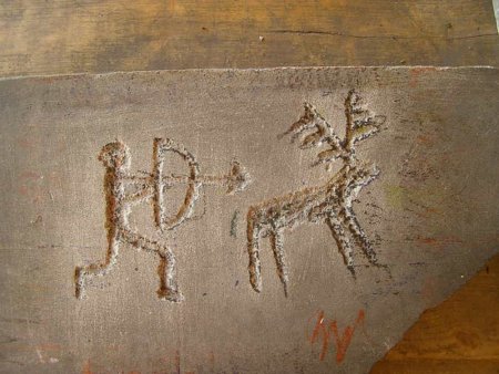 Петроглифы Валь Камоника Италия