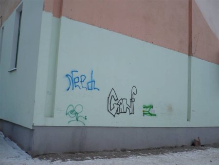 Вандальные надписи на стенах