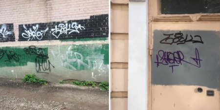 Тэги граффити вандализм