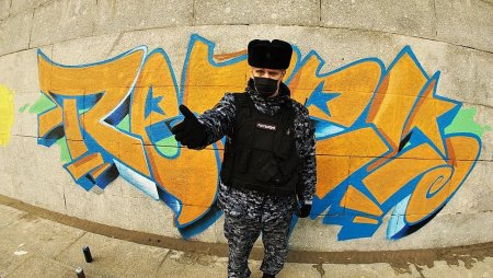Граффити в стиле Крю