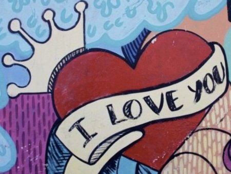 Рисунок что я люблю