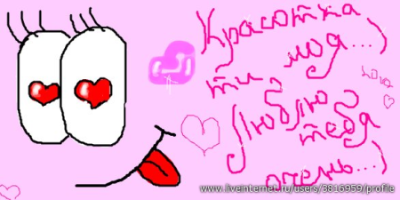 Граффити на стене ВК