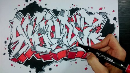 Куски граффити для начинающих