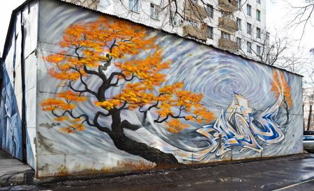 Стрит арт граффити в Москве