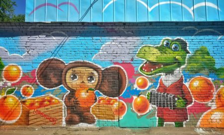 Крокодил граффити