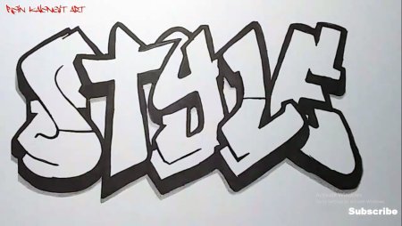 Граффити не Раскрашенные