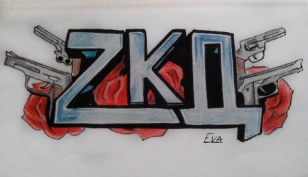 ЗКД карандашом