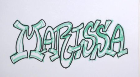 Красиво нарисованные имена