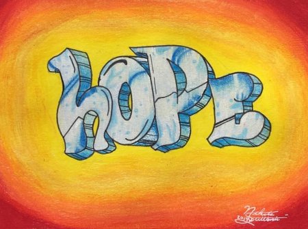 Граффити для срисовки