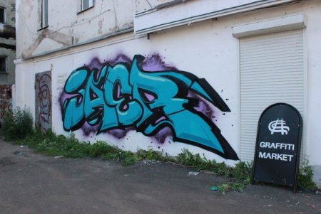 Graffiti Market Таганская