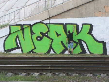 Граффити Маркет на бумаге