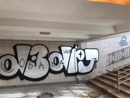 М В стиле граффити