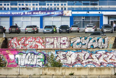 Граффити Маркет наклейки