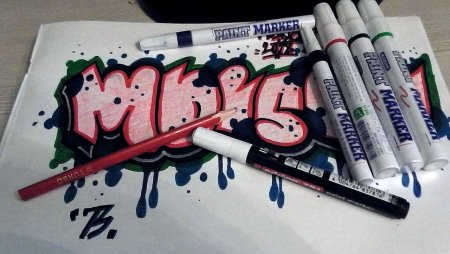 Граффити на бумаге фломастерами
