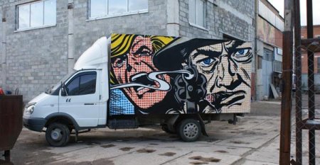 Разрисованная Газель