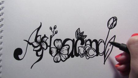 Рисунки для срисовки имена карандашом легкие