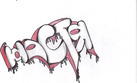 Граффити Настя на бумаге