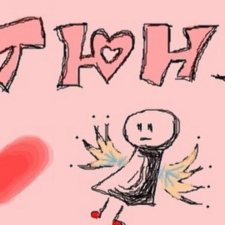 Рисование граффити