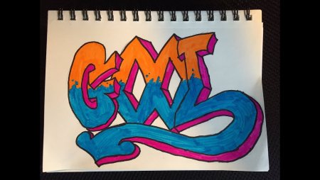 Граффити Step