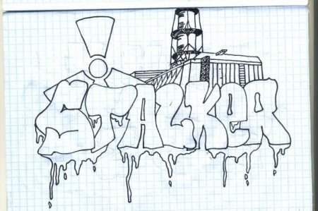 Граффити рисунки на бумаге