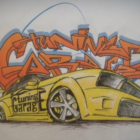 Машина "граффити"