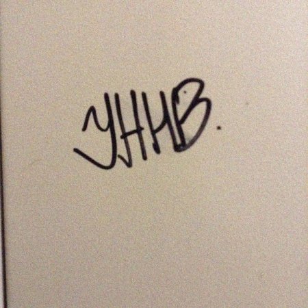 УННВ надписи на стене