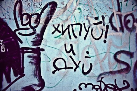Рисунки в стиле УННВ