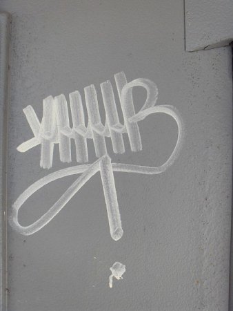 УННВ граффити