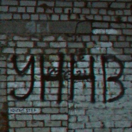 УННВ граффити
