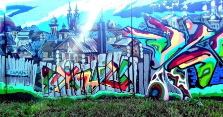Пейзаж в стиле граффити