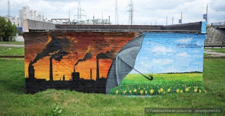 Стрит арт экология