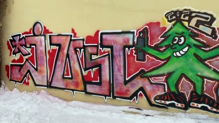 Новогодние граффити