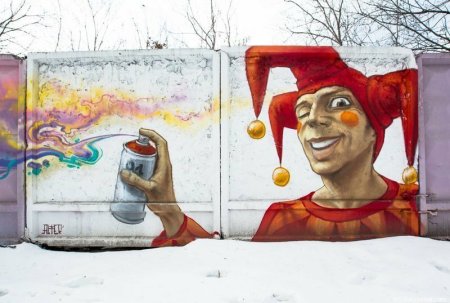 Любовные граффити