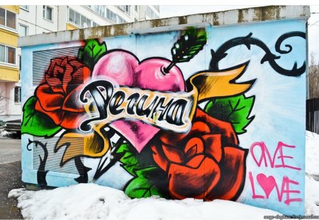 Граффити для скейта