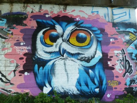 Стрит арт эскизы