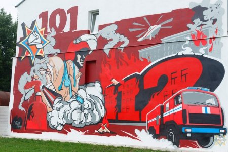 Граффити на пожарную тематику