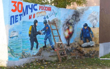 Спасатели МЧС граффити