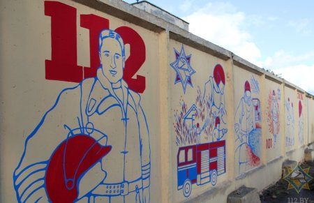 Граффити МЧС