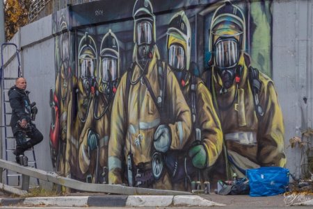 Граффити МЧС Нижний Новгород