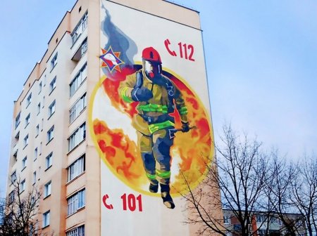 Граффити на пожарную тематику