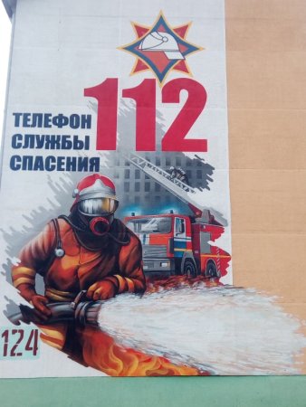 Плакаты МЧС