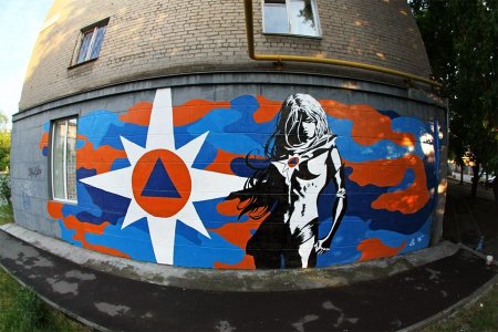 Граффити МЧС