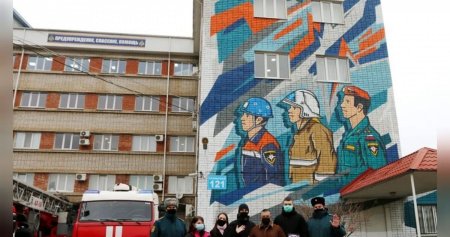 Граффити МЧС Краснодар