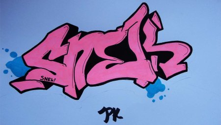 Граффити для начинающих