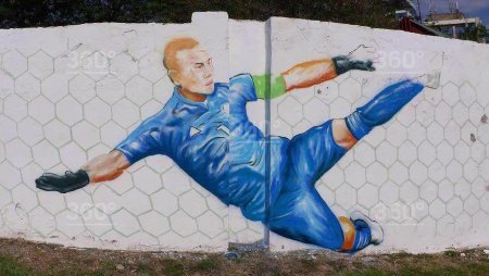 Граффити Игорь Акинфеев