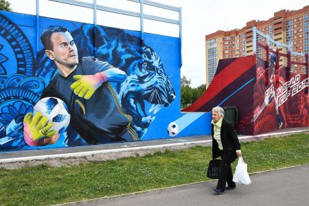 Граффити Акинфеев в Москве