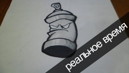 Граффити для начинающих баллончиком