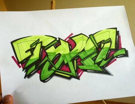 Граффити для новичков