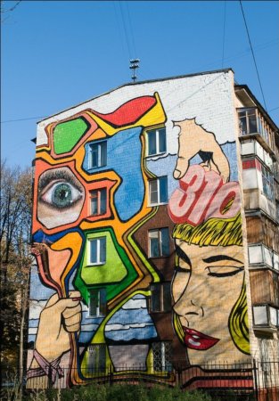 Район граффити на изумрудной улице