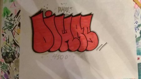 Дима надпись